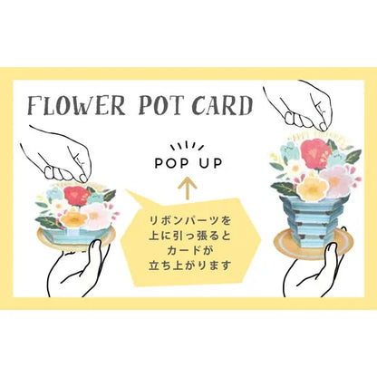 Birthday flower card