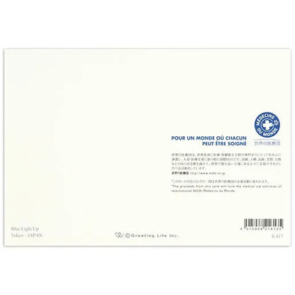 Mini Santa Sepia Card, Tokyo Blue Light-Up.