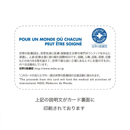 Japanese-Style Formal Card with Chrysanthemum Design.