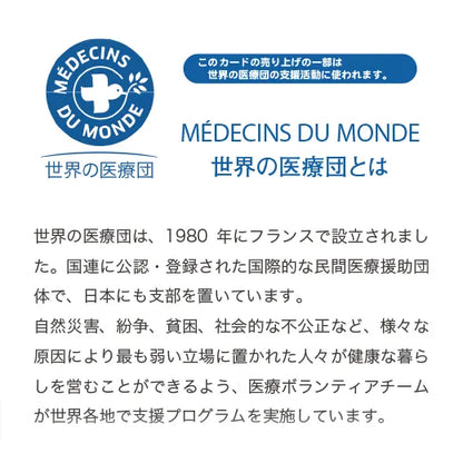 Japanese-Style Formal Card with Fan and Flowers.