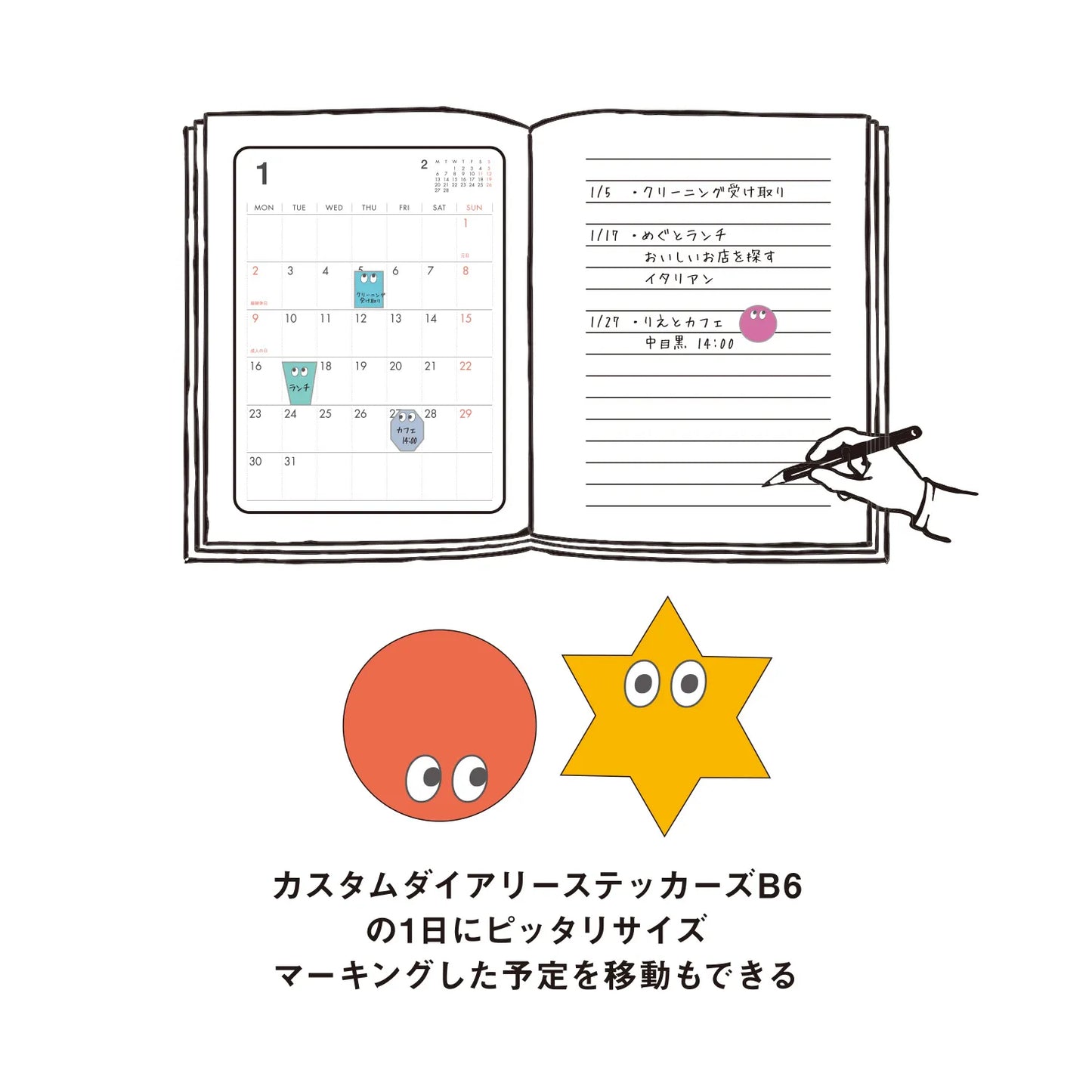 CustomStix Daily Sticky Notes