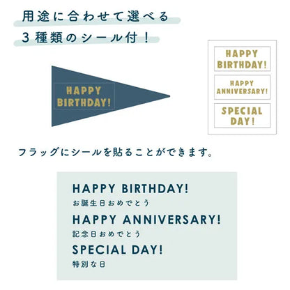 Okataoka Garland Card