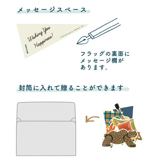 Okataoka Garland Card