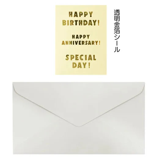 Okataoka Garland Card