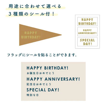 Okataoka Garland Card