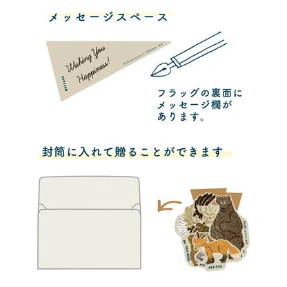 Okataoka Garland Card