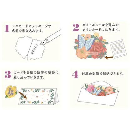Message gift card flowers
