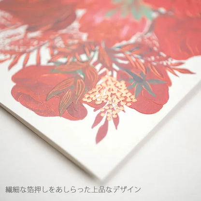 MONA Bouquet Card Red Flowers
