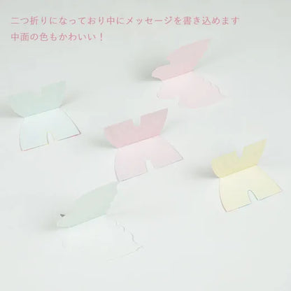 Chic Mini Die Cut Card