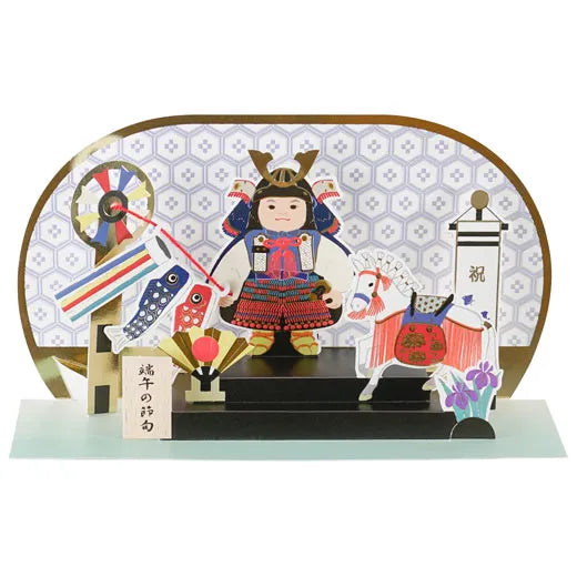 May Doll Pop-up Card.