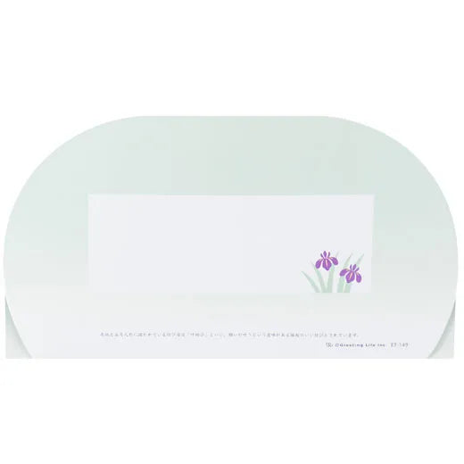 May Doll Pop-up Card.