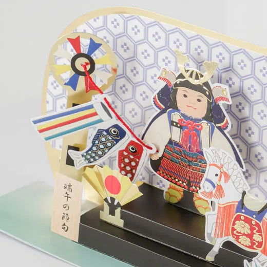 May Doll Pop-up Card.