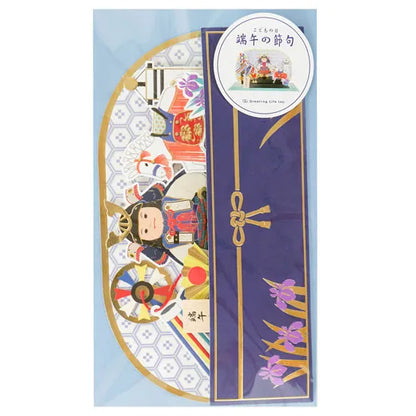 May Doll Pop-up Card.