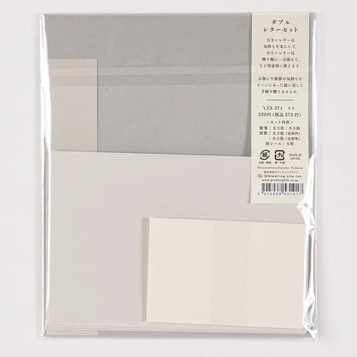 Anniversary Double Letter Set