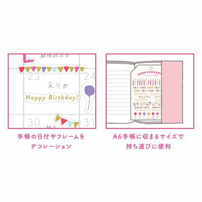 Anniversary Deco Sticker (Chic) MMCK-396 Greeting Life