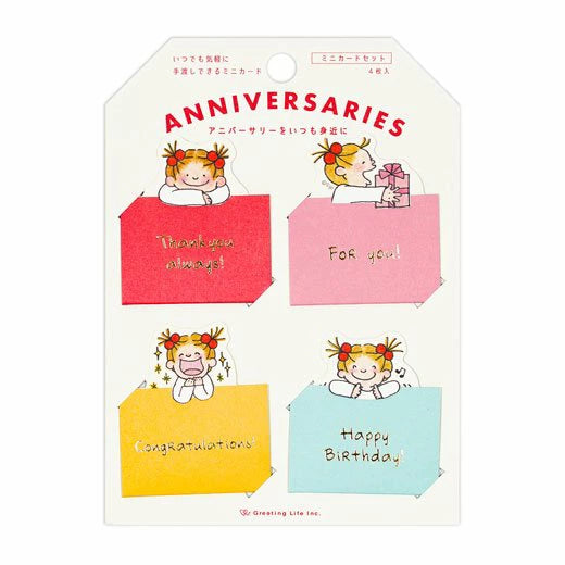 Coco Anniversary Mini Card Set RY-929 Greeting Life