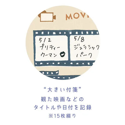 WHW! Custom Sticks Sticky Notes.