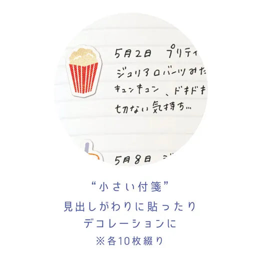 WHW! Custom Sticks Sticky Notes.