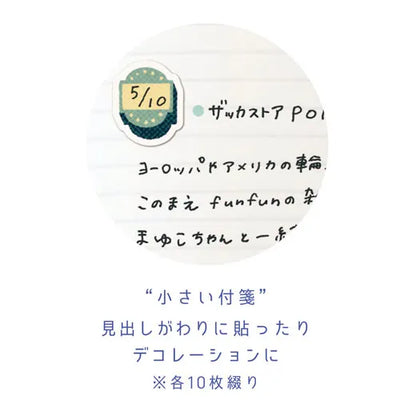 WHW! Custom Sticks Sticky Notes.