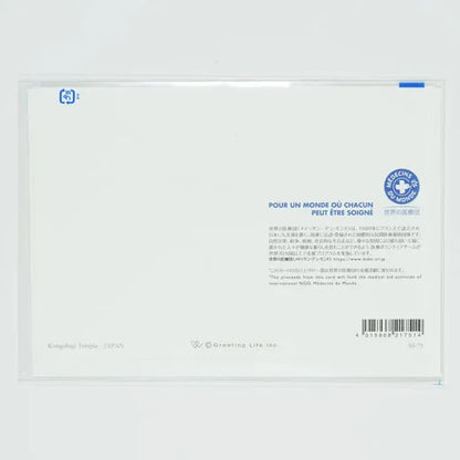 Japanese-Style Mini Santa Christmas Card, Kongobu-ji Temple.