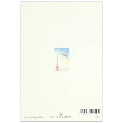 Mini Santa Sepia Card, Tokyo Asahi.