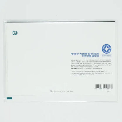 Japanese-Style Formal Card with Plum Blossoms and Crane