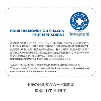 Mini Santa Christmas Card