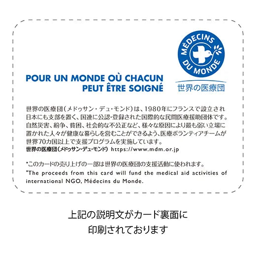 Japanese-Style Mini Santa Christmas Card, Himeji Castle