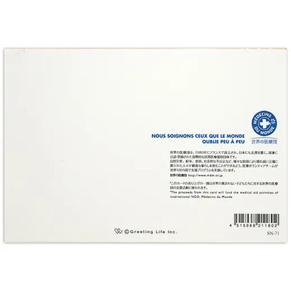 Japanese-Style Formal Card, Spring Scenery