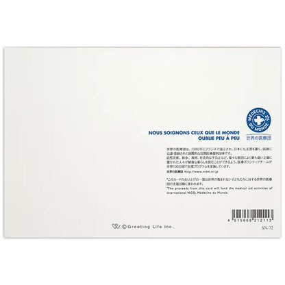 Japanese Formal Card with Letter Crane