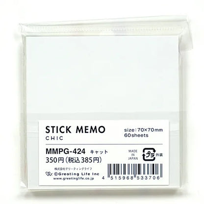 Stick Memo Cat