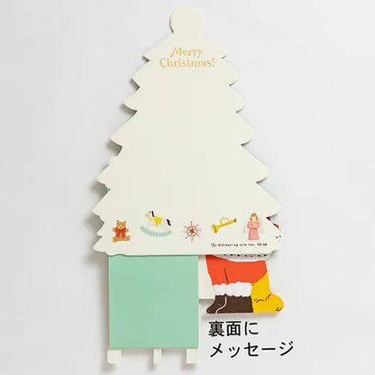 Before Christmas Card Bed