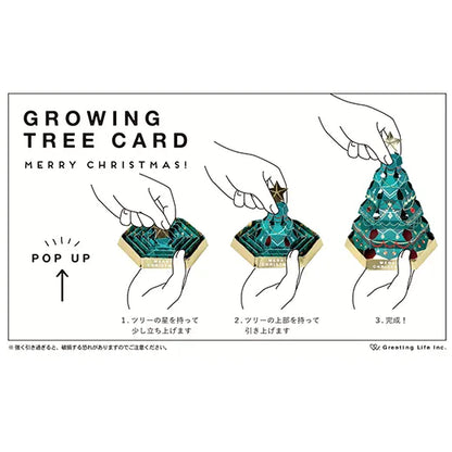 Glowing Tree Card Green