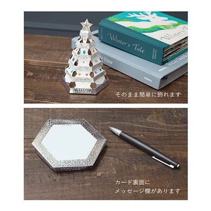 Glowing Tree Card White