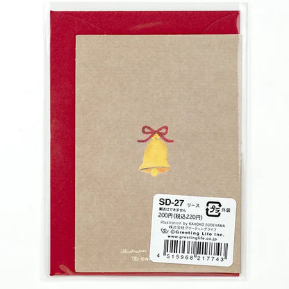 Kahoko Sodeyama Christmas Mini Card Wreath