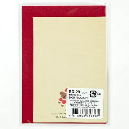 Kahoko Sodeyama Christmas Mini Card Tree