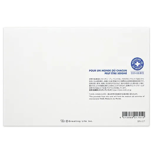 Japanese-Style Formal Card with Embroidered Flower Knot