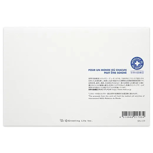 Japanese-Style Formal Card Embroidered with Chrysanthemum and Crane Design