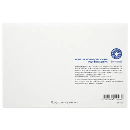 Japanese-Style Formal Card Embroidered with Chrysanthemum and Crane Design