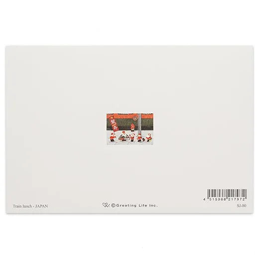 Japanese-style Mini Santa Christmas Card Ekiben