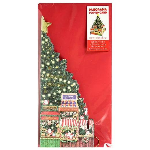Mini Santa Panorama Pop-Up Card Christmas Market
