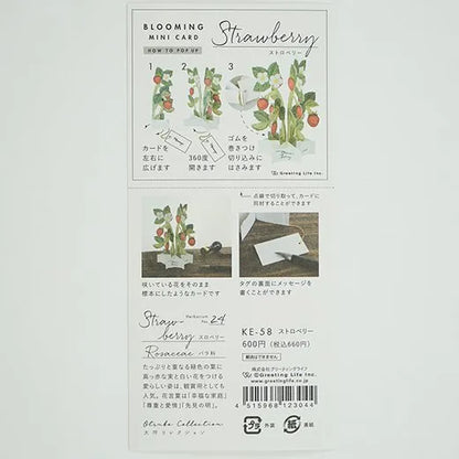 Blooming Mini Card