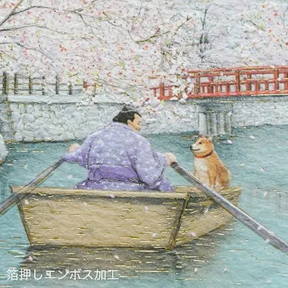 Sumo Shiba Card