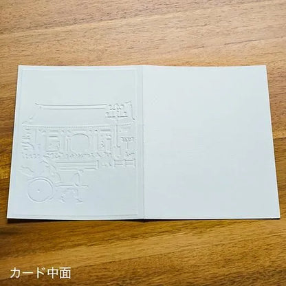 Sumo Shiba Card