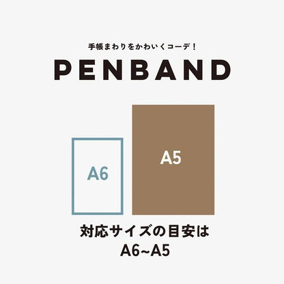 Kahoko Sodeyama Pen Band