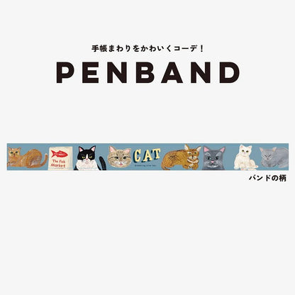 Kahoko Sodeyama Pen Band