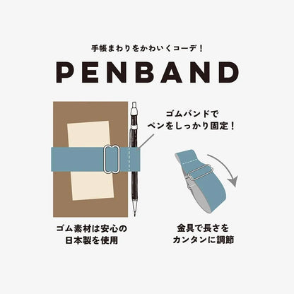 Kahoko Sodeyama Pen Band