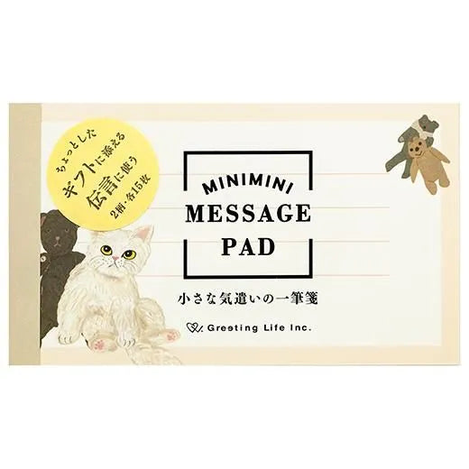 Cat and / Kahoko Sodeyama Mini Mini Letter Pad