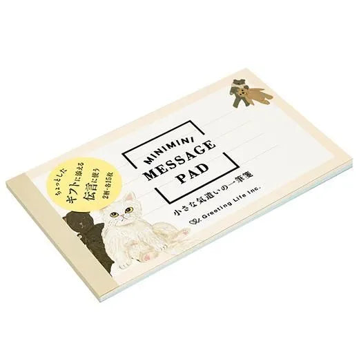 Cat and / Kahoko Sodeyama Mini Mini Notepad
