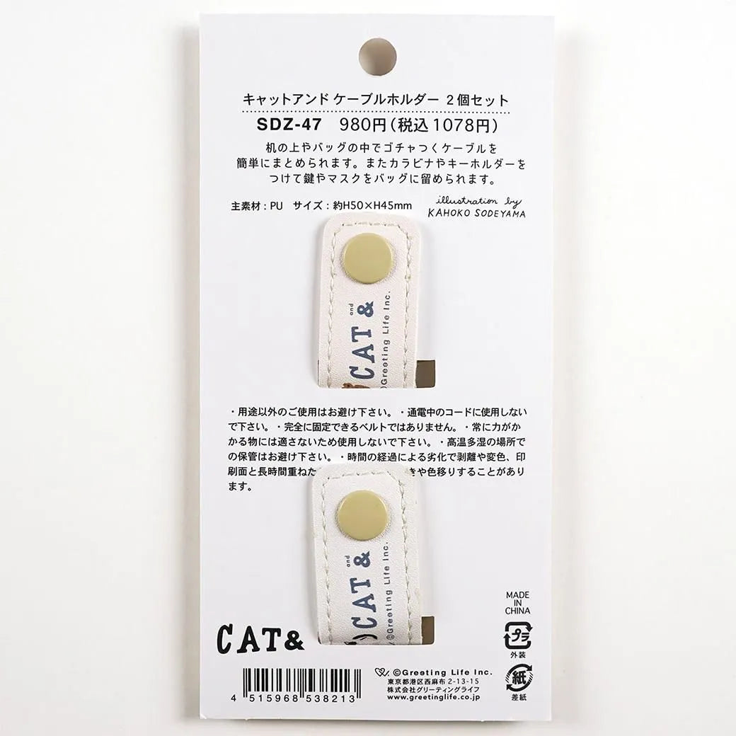 Cat and / Kahoko Sodeyama Cable Holder